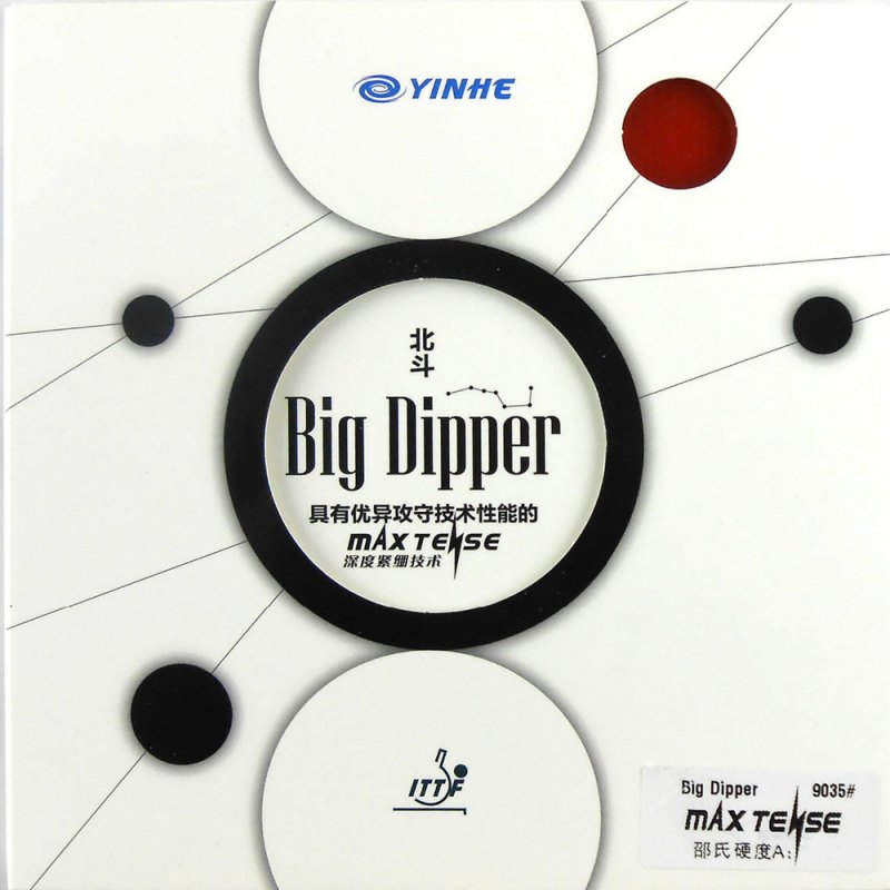 Yinhe Big Dipper Rubber