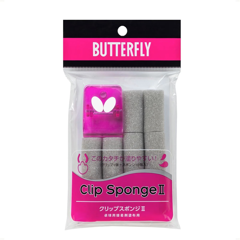 (image for) Butterfly Clip Sponge II